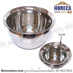 อ่างสแตนเลสกรองน้ำมัน 10 นิ้ว เอ็มเวล [kct772]