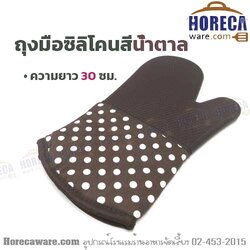 Brown compact silicone gloves [cq-gv-sic1BR]