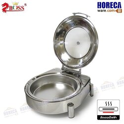 ชุดอุ่นอาหารทรงกลม+ฮิตเตอร์ไฟฟ้า ฝาปิดโช้คช่องกระจก บอส