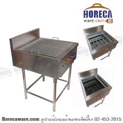 เตาย่างถ่านลาวา แมสเตอร์แวร์ [ms-01-09]