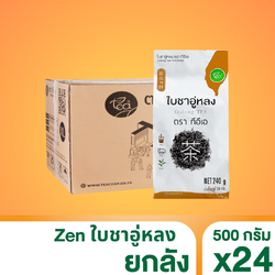 [ยกลัง 24 ถุง] ชาอู่หลง ใบชาอู่หลง ชาใส เกรด AA ก้านอ่อน 240 กรัม ชาอู่หลง ชาจีน ชาใส ใบชา ชา Oolong Tea Zen Series ตรา ทีอีเอ