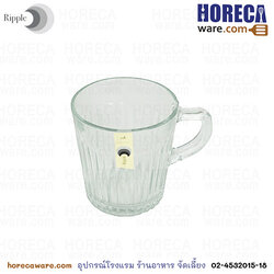 Ripple Mug 280 ml แก้วน้ำขนาด 8 ซม. **งดจัดส่ง**