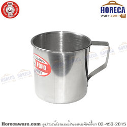 กระป๋องน้ำ 8ซม. โฟโฟ้ [ff-sg108]