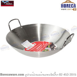 กระทะ2หูสแตนเลส 30ซม. เกรด201 เพอร์เฟค [pf-ts278]
