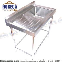 อ่างซิ้ง หลุมลึกขวา 41x48x24 cm. แมสเตอร์แวร์ [ms-lhs-04]