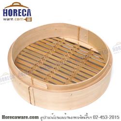 เข่งติ่มซำ 14 นิ้ว เอ็มเวล [KC058]