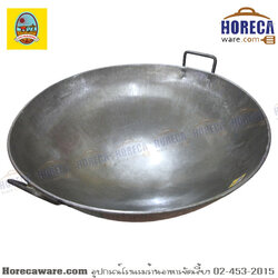 กระทะเหล็ก สองหู เบอร์ 36 ฮัวล้ง [ch11236]