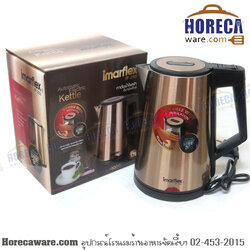 กาต้มน้ำไฟฟ้า 1.7 ลิตร อิมาร์เฟล็ค [im-if-288]