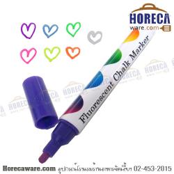 Purple Robin Water Chalk Pen [rbn-fc-521s-pl]