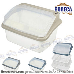 ที่คว่ำจานมีฝาปิดเปิด คละสี รุ่น ch00602 คีย์เวย์ [key-ch00602]