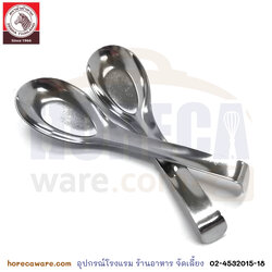 ช้อนราเมง แพ็ค 2 คัน หัวม้าลาย [100091]