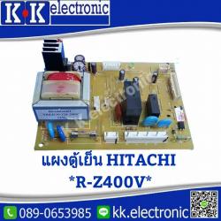 แผงตู้เย็น Hitachi