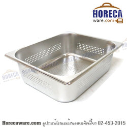 อ่างสแตนเลส 1/2 ลึก 10 ซม. เจาะรู แมสเตอร์แวร์ [ms-cj-0202c]