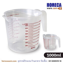 Plastic measuring cup 1000ml, red line Richmond