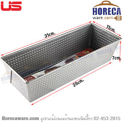 พิมพ์ขนมปังสี่เหลี่ยม 12นิ้ว ยูเอส-SL [us-BA-6310]