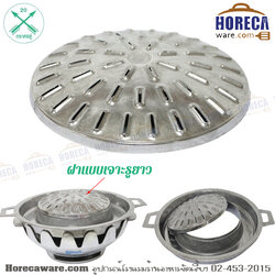 ฝาเจาะรูยาวถอดได้ สำหรับกระทะถอดฝาได้ Arrows [ar-007-29]