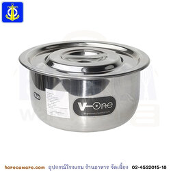 หม้อแขกสเตนเลส 18 ซม. สมอ [ac-ns-018]