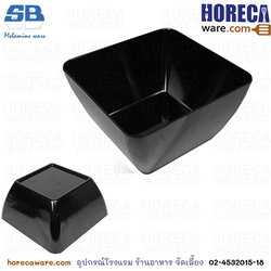 [ดำ]ชามสี่เหลี่ยมปากบานขอบมน 7.5 นิ้ว ตราเอสบี