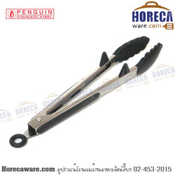 ที่คีบซิลิโคนสีดำ 12นิ้ว มีขาตั้งวาง เพนกวิน SL [pg-gg-009]