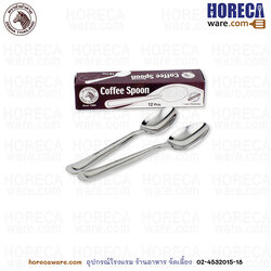 ช้อนกาแฟ หนา 1 mm (ต่อโหล) หัวม้าลาย [100110]