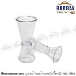 ที่ตวงเหล้า จิกเกอร์ใส บรรจุ 10-20 ซีซี ซีพีเค [cp151431]