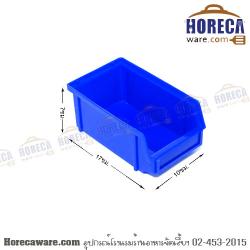 ลังเก็บอะไหล่ เล็กพิเศษ 53 สีน้ำเงิน [ng0053-bl]