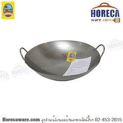 Iron frying pan with two ears, No. 14 C.H.R [ch11214]