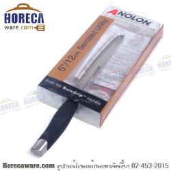 [Advanced] 6 "Anolon Boning Knife [an-52606-c]