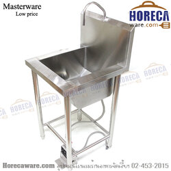 Hand wash basin, foot pedal, water flow, Covid-19, Masterware [ms-LHS-31]