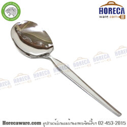 [ขอบตั้ง] ช้อนเสริฟ (ชิ้น) จากัวร์ [jg-k7072/7-2.5]