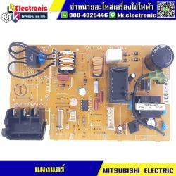 แผงแอร์ MITSUBISHI ELECTRIC (DM00N054B)