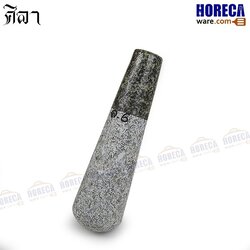 สากหินสำหรับครก 6 ศิลา