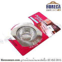 ที่กรองเศษอาหาร 11.5ซม.แบบหนา EQ chef [eq160065]