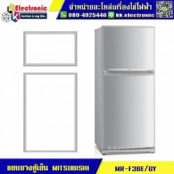 ขอบยางตู้เย็น MITSUBISHI รุ่น MR-F36E-GY