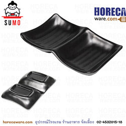 [sumo]ถ้วยน้ำจิ้ม 2ช่องทรงญี่ปุ่น ดำด้าน ฟิกเกอร์-เมลามีน