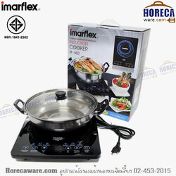 เตาแม่เหล็กไฟฟ้า 1600w อิมาร์เฟล็ค [im-if-462]