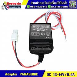 หม้อแปลงพัดลมโนฟรอส 12v-14v Panasonic