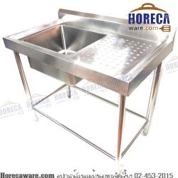 อ่างซิ้ง หลุมลึกซ้าย 48x41x24 cm. แมสเตอร์แวร์ [ms-lhs-05]