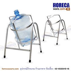 Steel legs for placing 20 liter water tanks, Micro brand