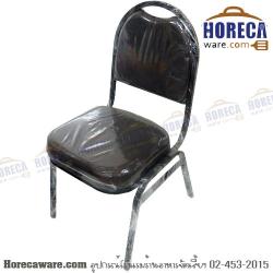 เก้าอี้จัดเลี้ยง ขาพ่นดำ พนักพิงก้อนเบาะหนา ทีไอ [Ti-130]