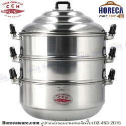 ชุดซึ้ง 60 ซม. จรเข้ [cr38060]