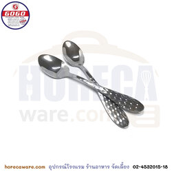 ช้อนกาแฟ ลายเกล็ดปลา(แพ็ค12ชิ้น) โกโก [gg-LC-01]