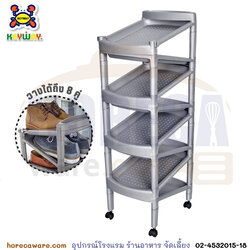 ชั้นวางรองเท้า 8 ชั้น P5-2208 คีย์เวย์ [key-p5-2208]