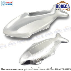 จานปลาเล็ก ซุปเปอร์อลูมิเนียม [su-206]