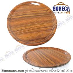 ถาดเสิร์ฟกันลื่นกลม 43 ซม.สีลายไม้ ซุปเปอร์แวร์-พลาสติก [spw-tfy43kbg]