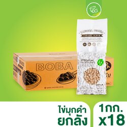 [ยกลัง 18 ถุง] ไข่มุกดำ ไข่มุกไต้หวัน เม็ดไข่มุกดิบ กลิ่นคาราเมล Bubble Tea Pearl ท๊อปปิ้ง ชานมไข่มุก ตรา ทีอีเอ