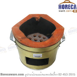 [ไซต์เล็ก] เตาอั่งโล่สีทองมีหูจับข้าง [tp-stv-06-07]