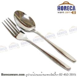 ช้อนส้อม Acadia 4mm สามเอส [3s-90101]