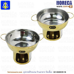 หม้อไฟจุ่มแซ่บ สีทอง v-one สมอ
