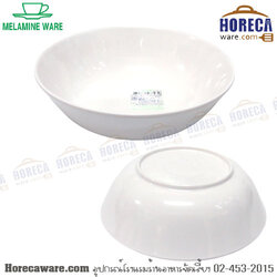 ชามแกง 6" เมลามีนแวร์ [me-b824-6]